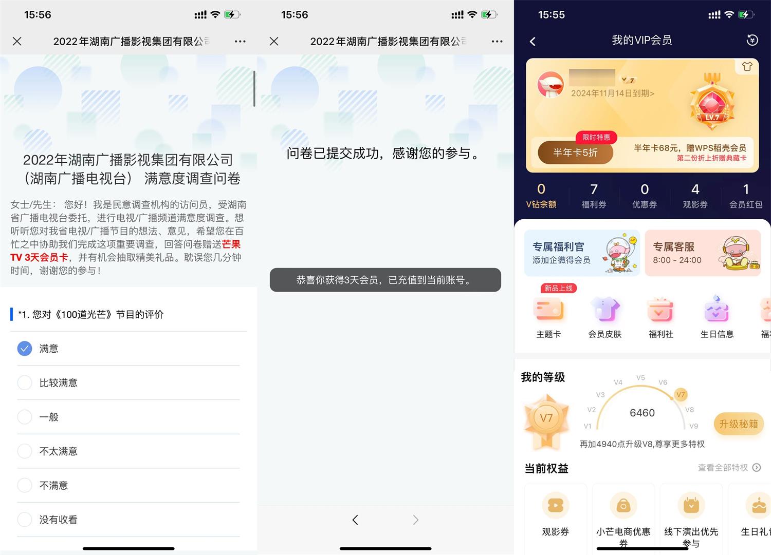 1671015747719226.jpg 1671004991807583.jpg