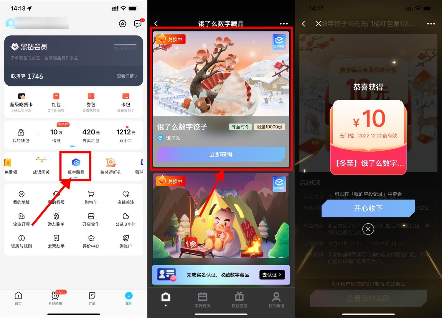 1671538244938538.jpg 1671517239673113.jpg