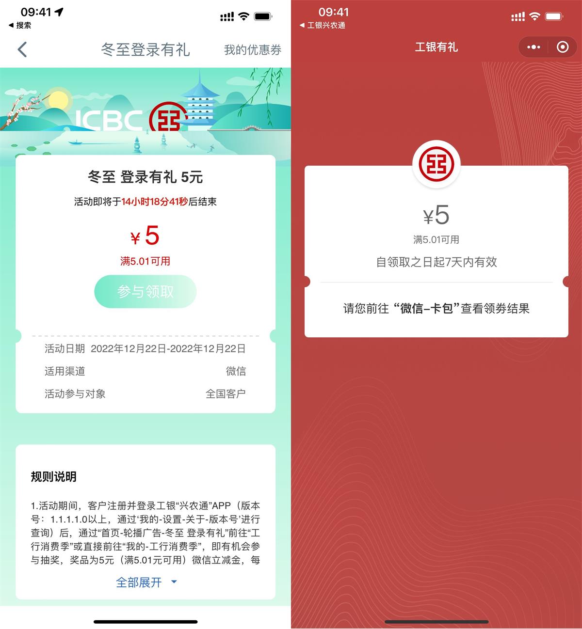 1671678682241599.jpg 1671674473286432.jpg