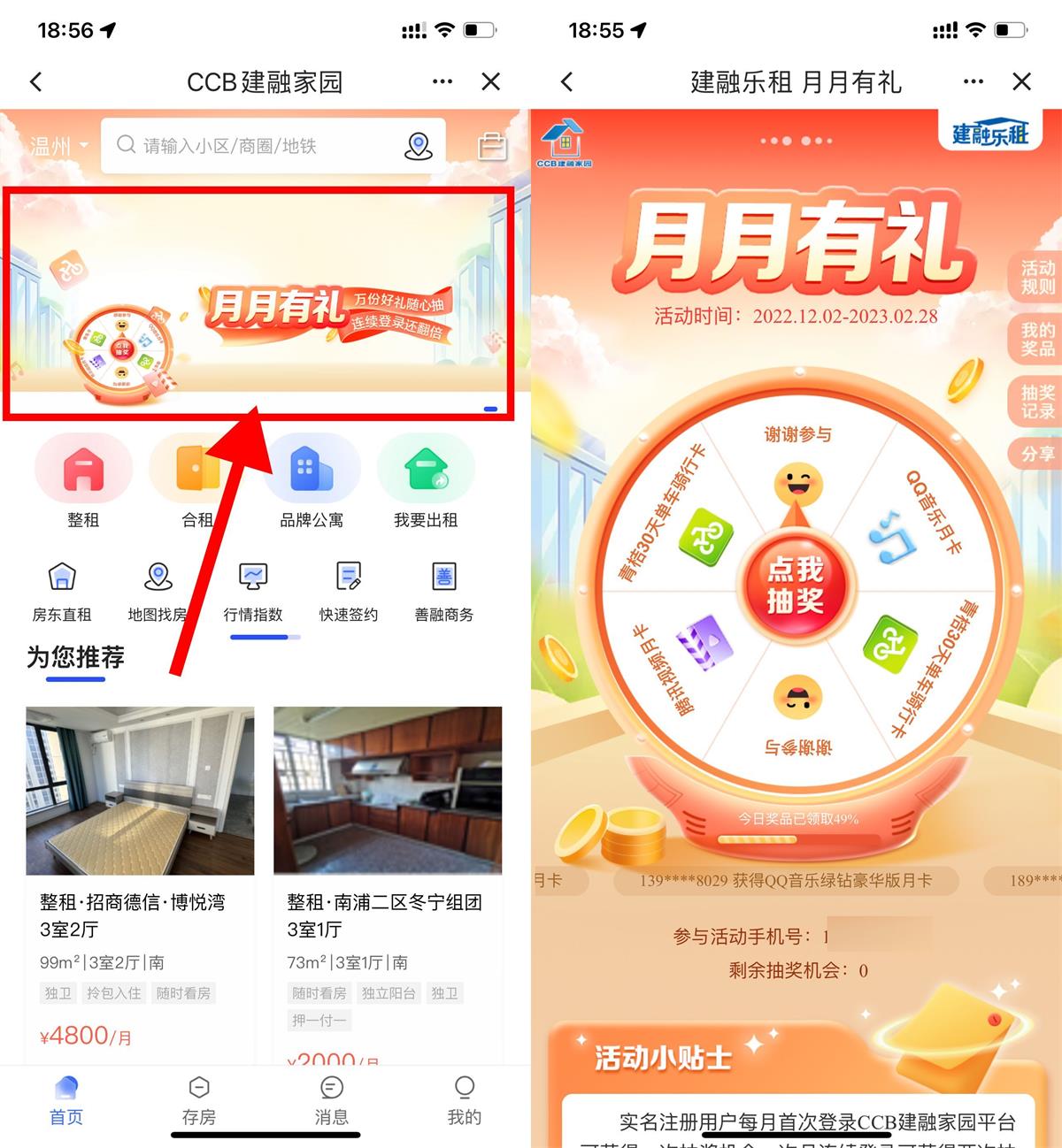 1671978705834673.jpg 1671966721872515.jpg