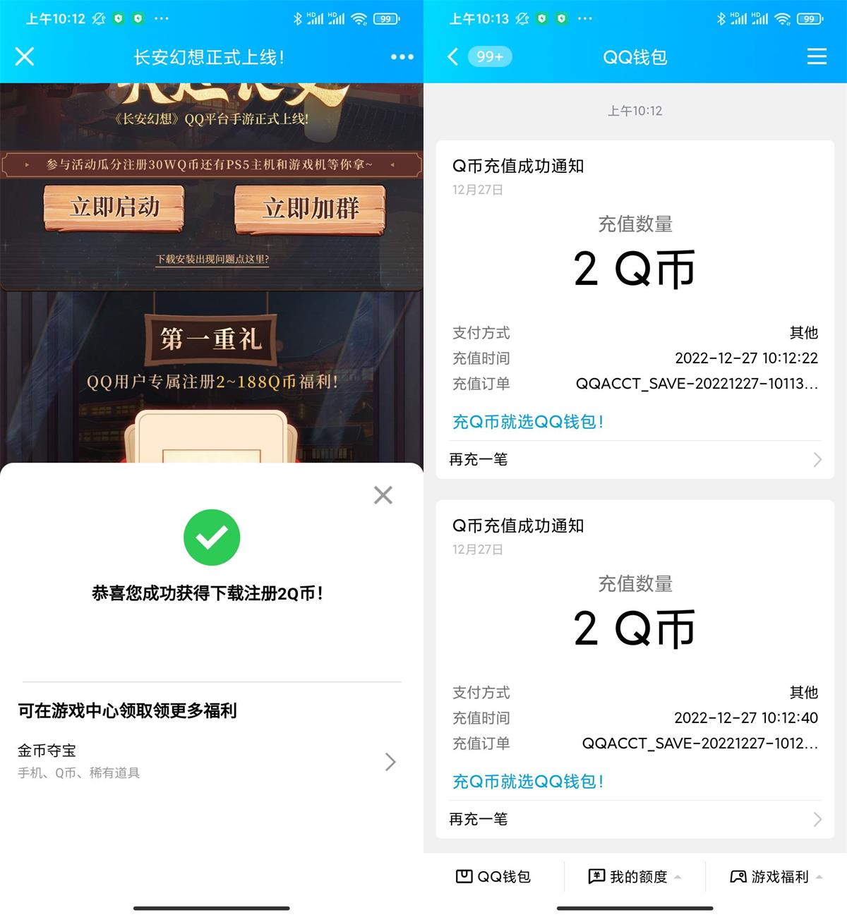 1672122077807914.jpg 1672108235244459.jpg