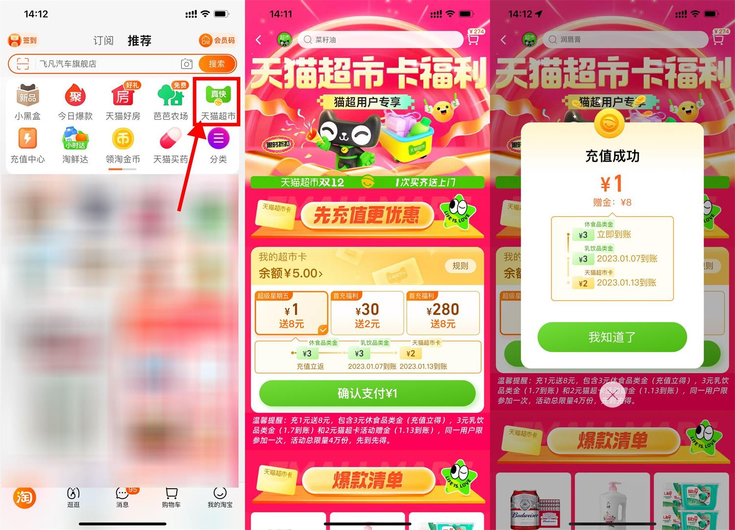 1672920561681071.jpg 1672899980231636.jpg