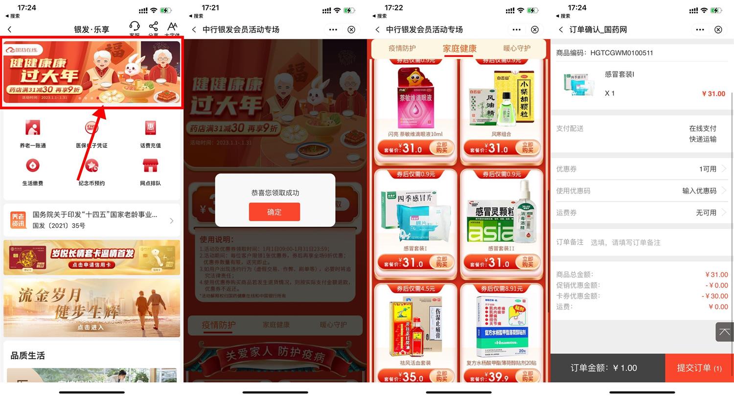 1673001714379007.jpg 1672998236921712.jpg