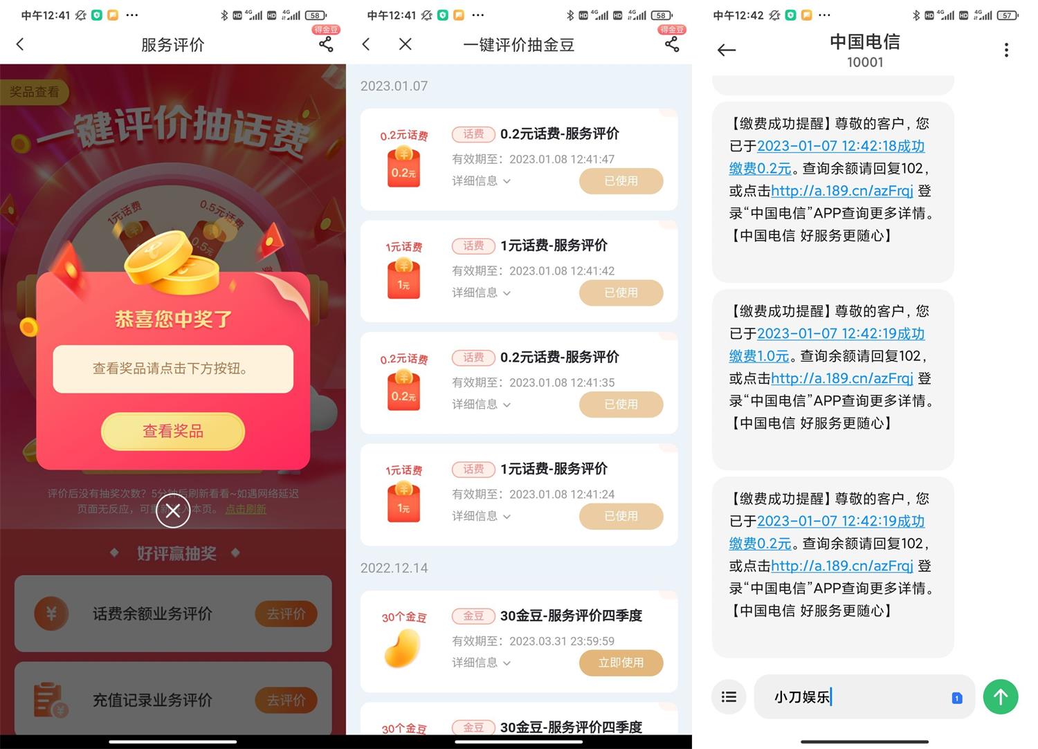 1673101446598994.jpg 1673066932948664.jpg