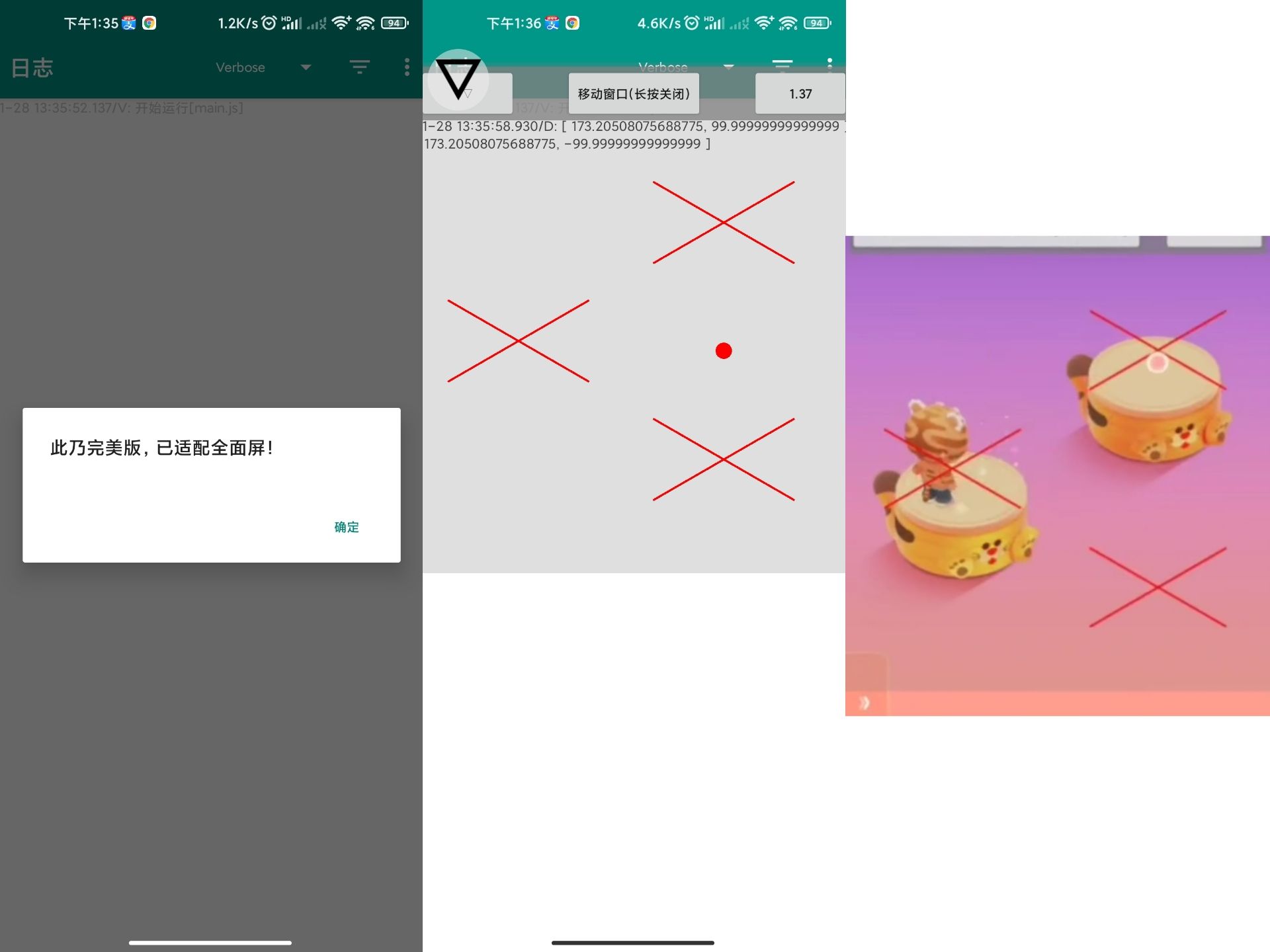 1673607015310577.jpg 962d9804264c0aaf.jpg