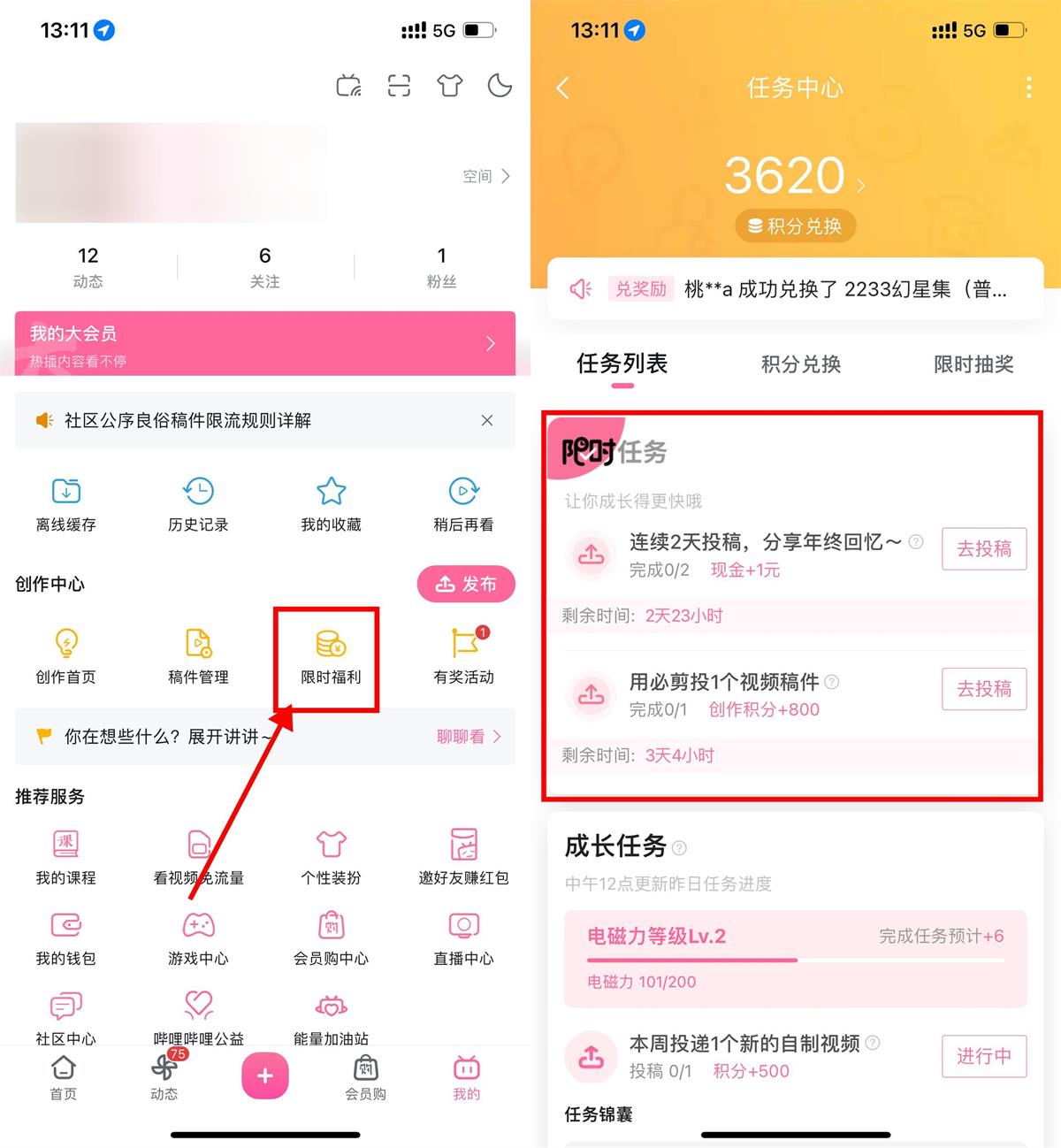 1673692641283544.jpg 1672982290748838.jpg