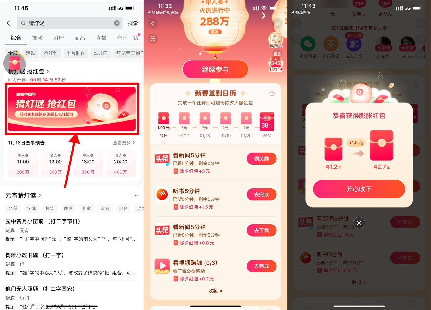 1673870137451318.jpg 1673841375702288.jpg