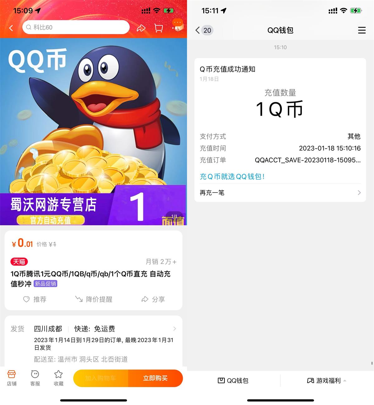 1674050115198359.jpg 1674026612814548.jpg