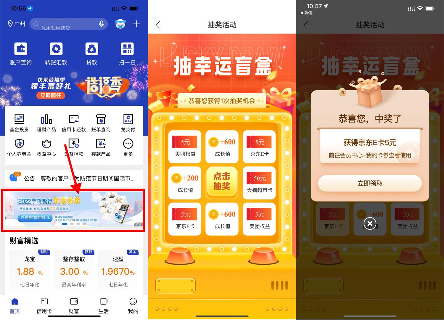 1674102875260189.jpg 1674097793437172.jpg