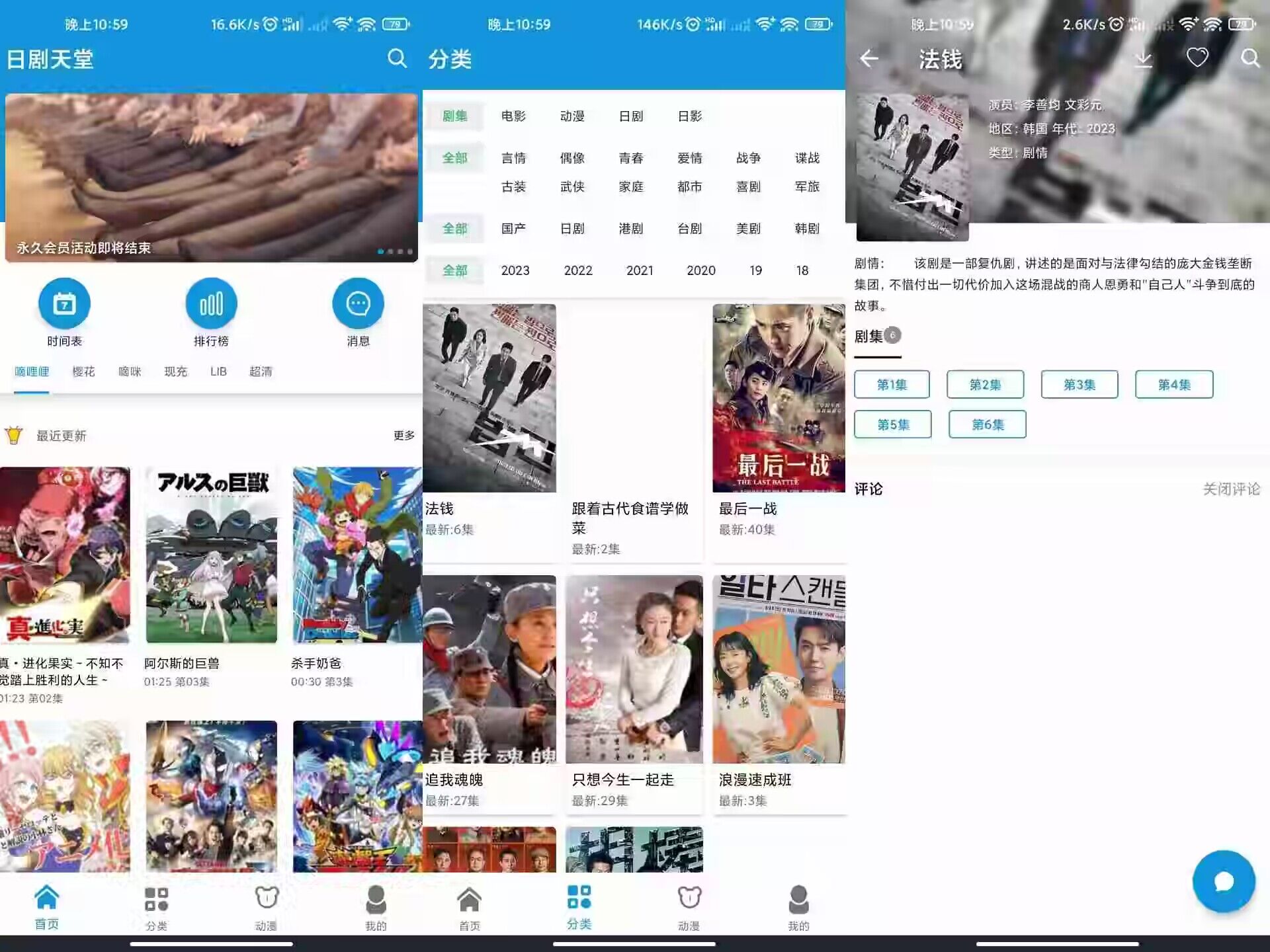 1674572314439584.jpg QQ图片20230124225731.jpg