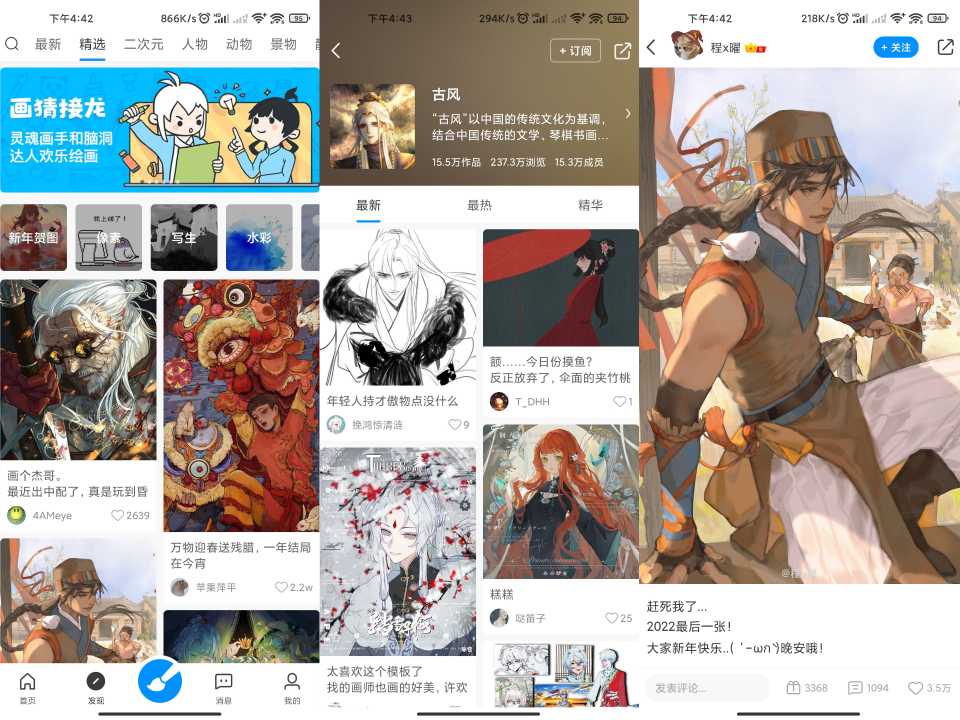 1675219043699584.jpg 1d925afc10634501.jpg