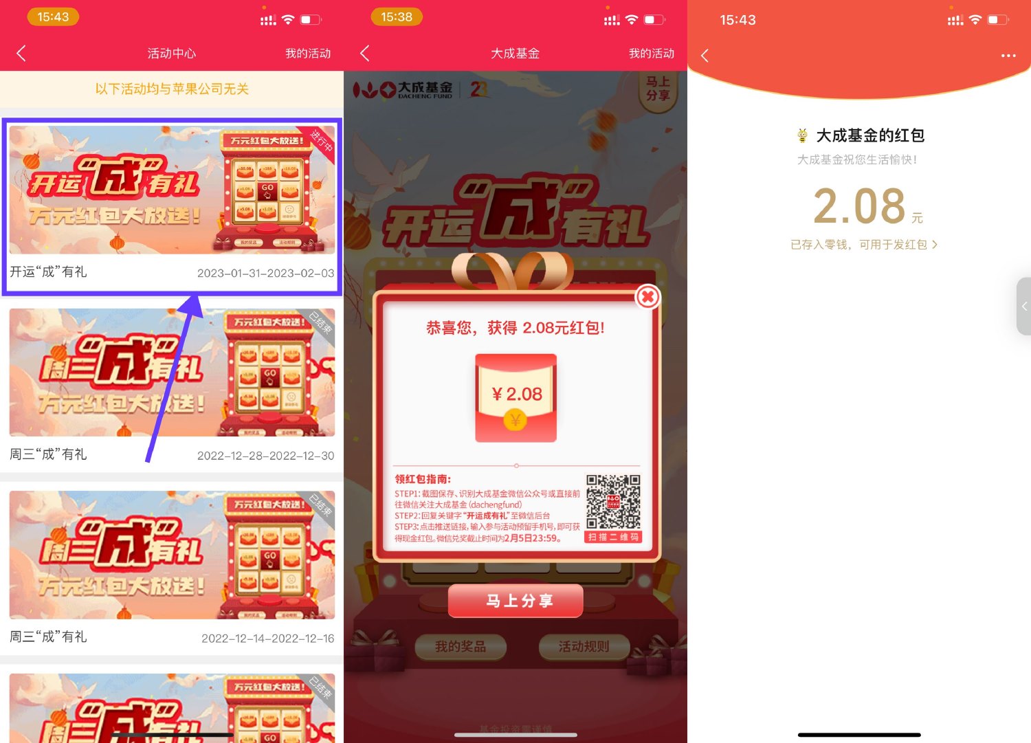 1675257038508762.jpg 1675244300122335.jpg