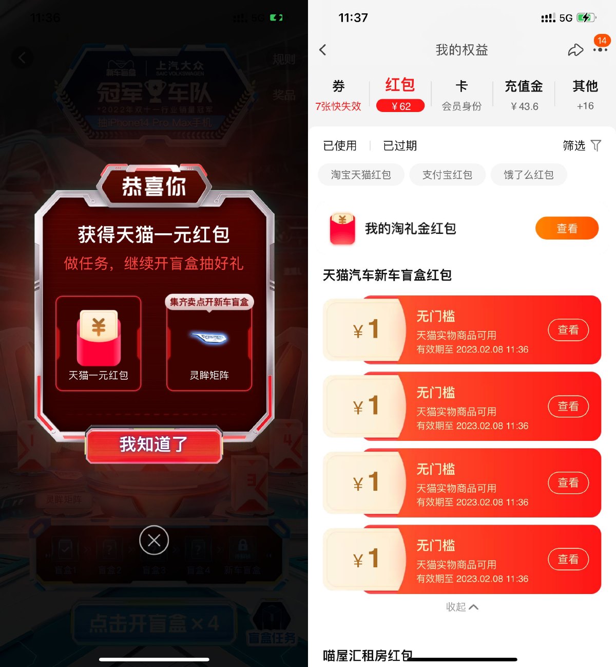 1675257200350510.jpg 1675244486200047.jpg