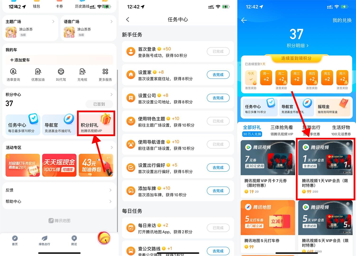 1675596514854509.jpg 1675572399134569.jpg