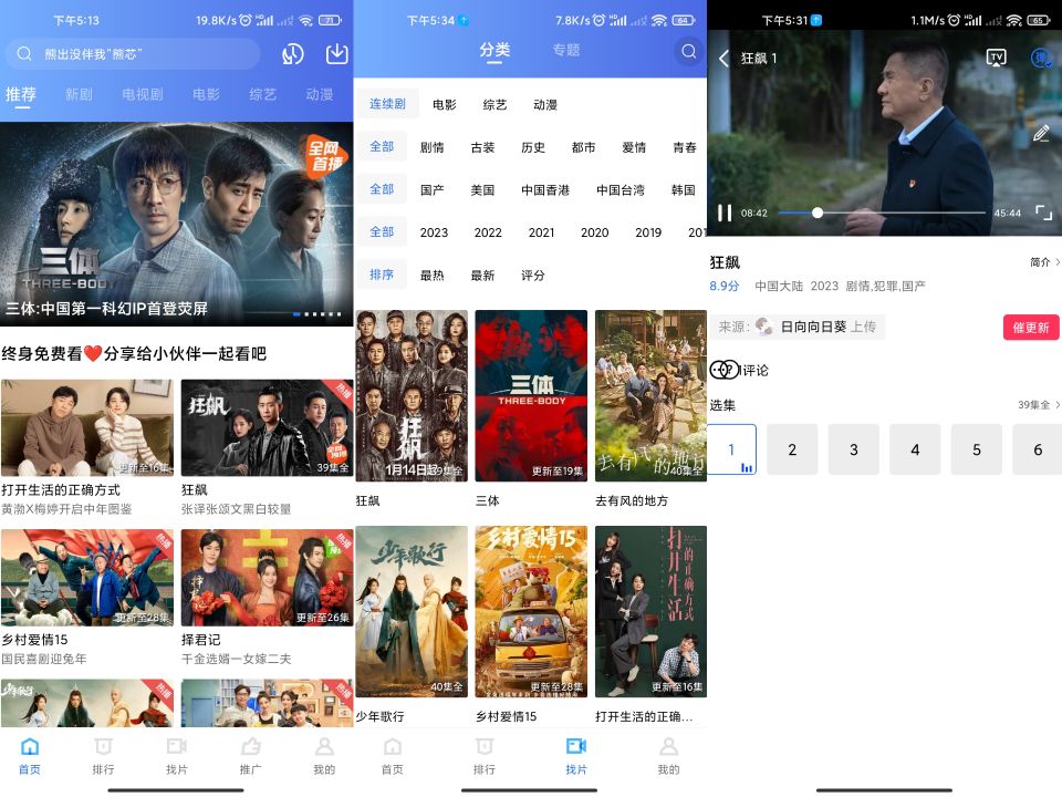 1675820777377776.jpg d786e1ef5b605e9b.jpg