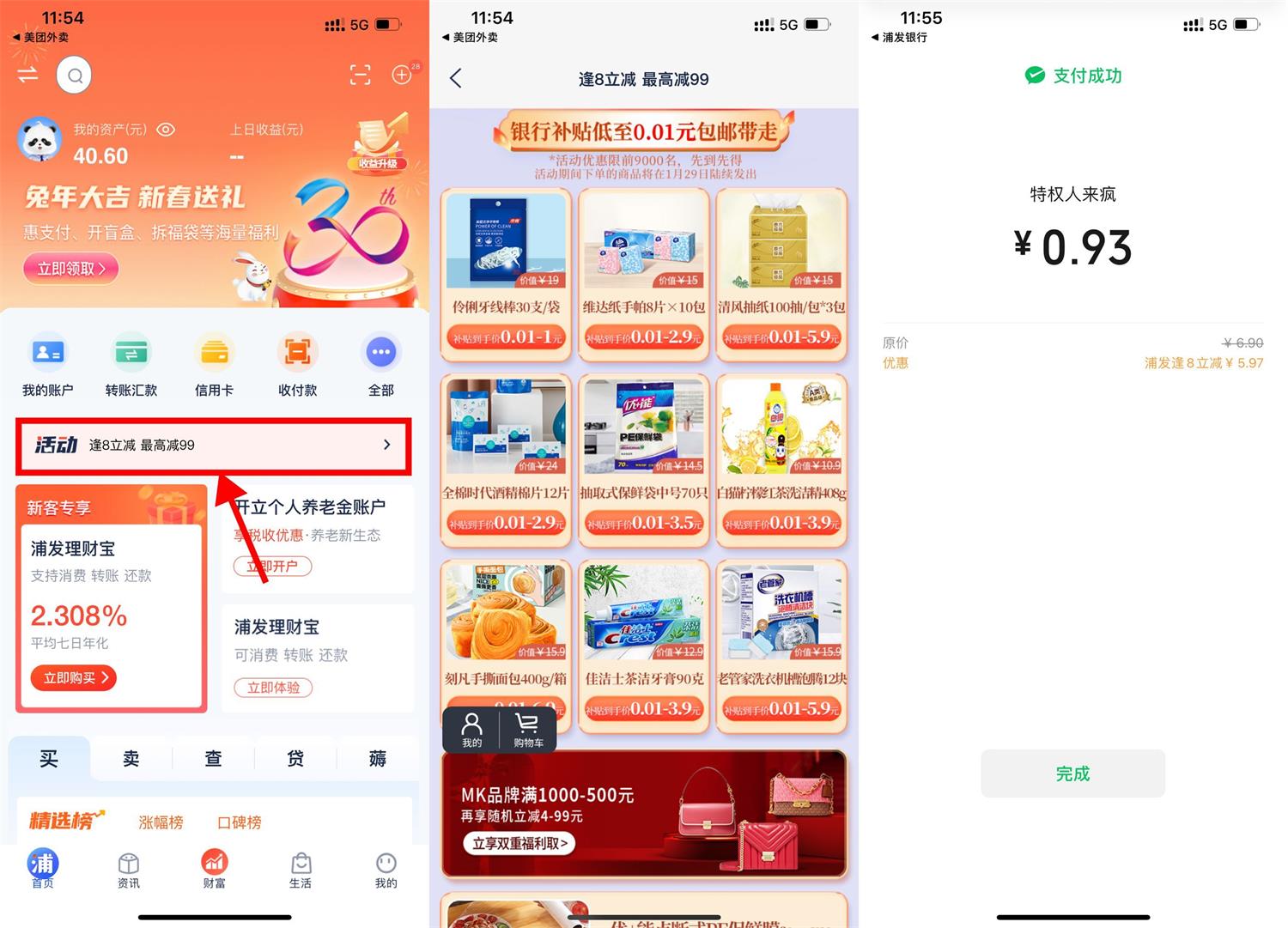 1675833098947181.jpg 1674018133234262.jpg