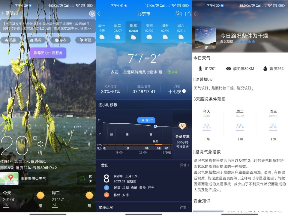 1676261028422200.jpg af210c7167987e58.jpg