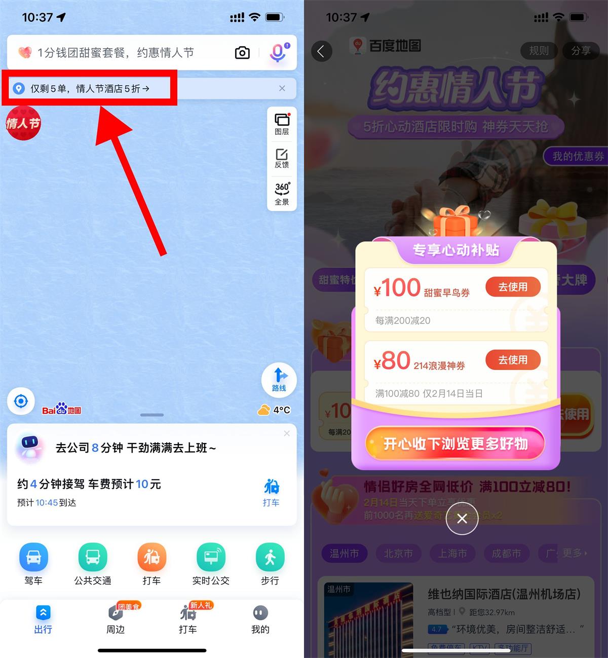 1676346414282758.jpg 1676342412660974.jpg