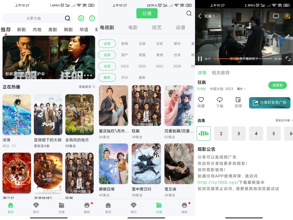 1676431635992914.jpg 1e6567e8e8f414d5.jpg