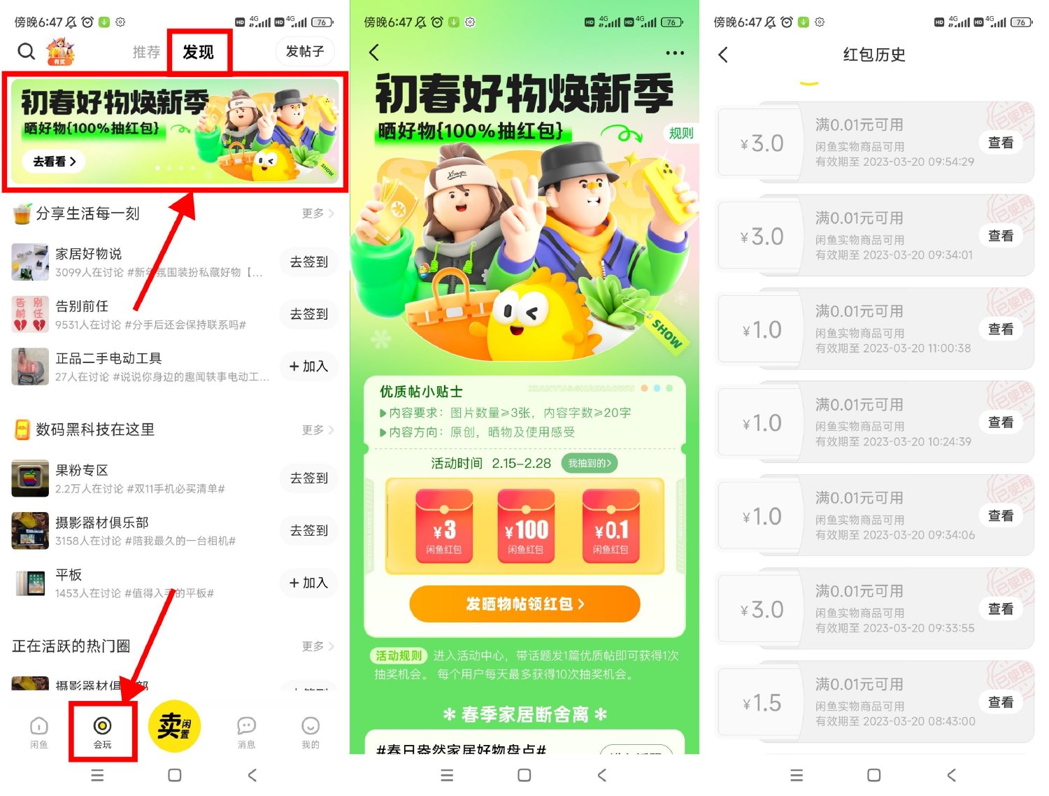 1676720438726400.jpg 1676718198648900.jpg