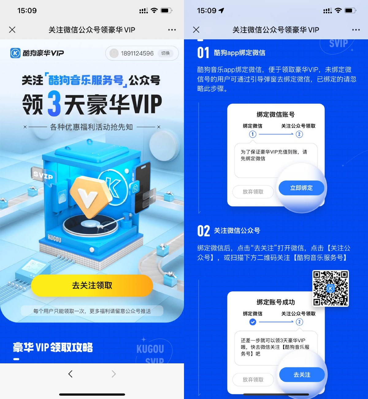 1676884311551625.jpg 1676877307242067.jpg