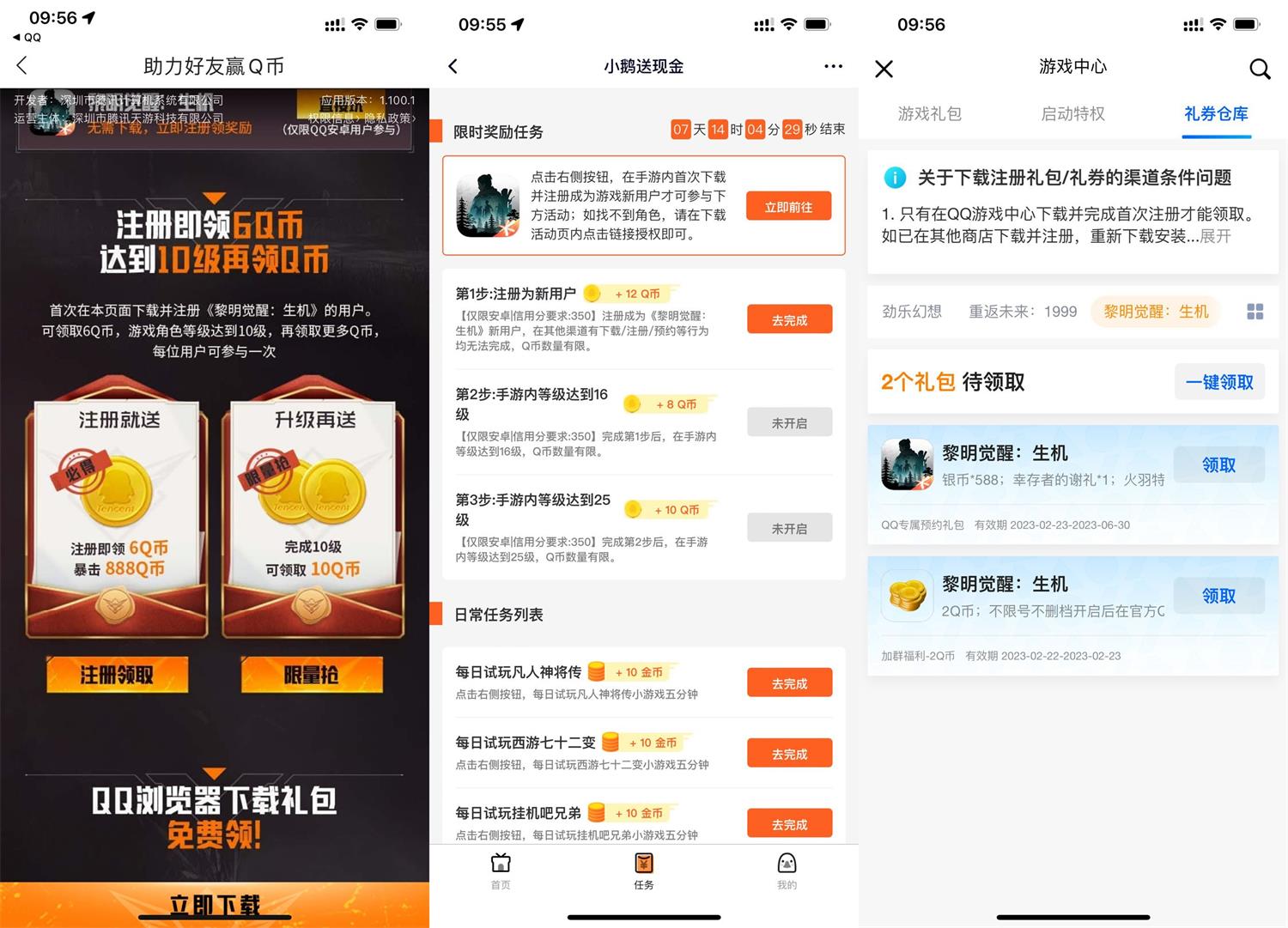 1677122148479593.jpg 1677117617267976.jpg