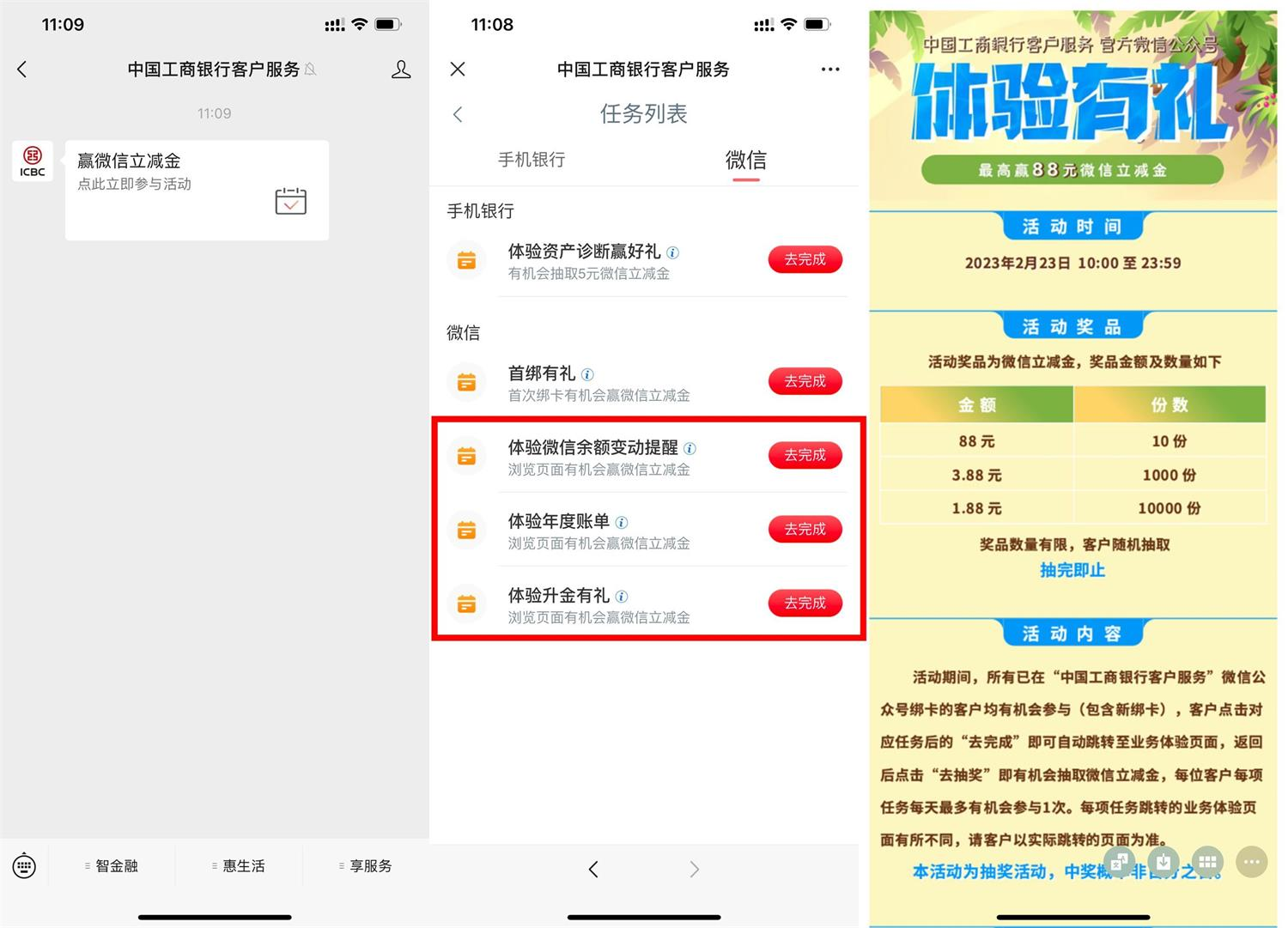 1677122854512111.png 1677122676840175.png