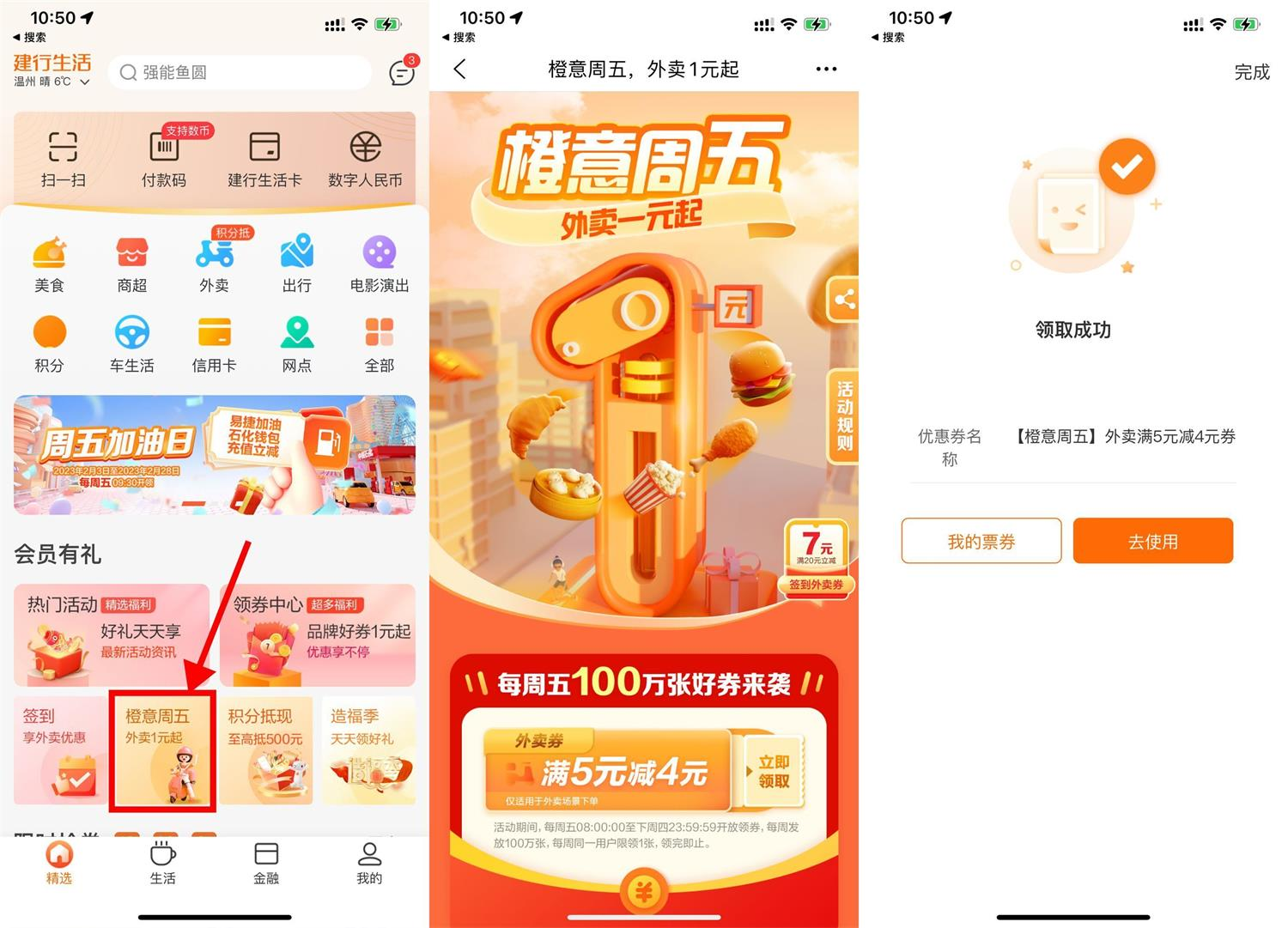 1677206976901689.png 1677203843184501.png