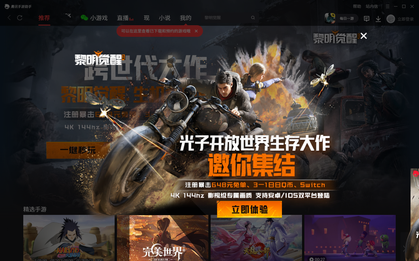 1677292518823160.png QQ图片20230225103452.png