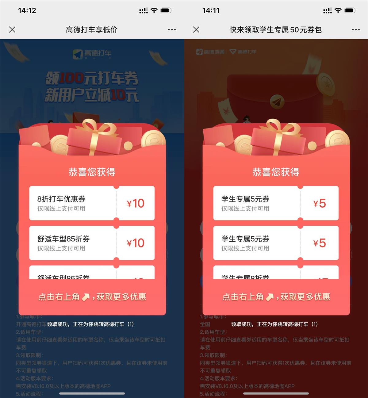 1677307151988568.jpg 1677306069120811.jpg