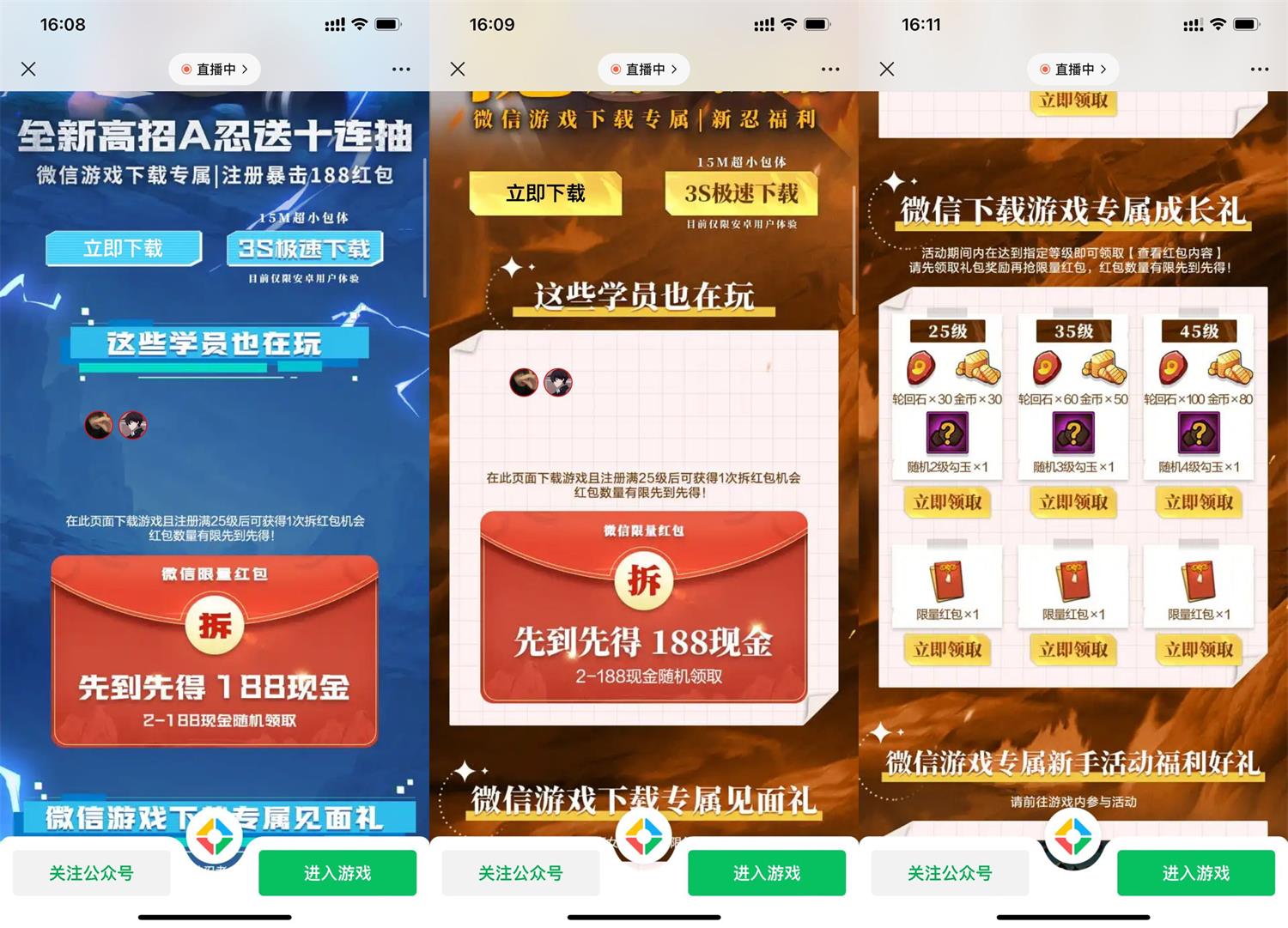 1677326405927344.jpg 1677313288532640.jpg