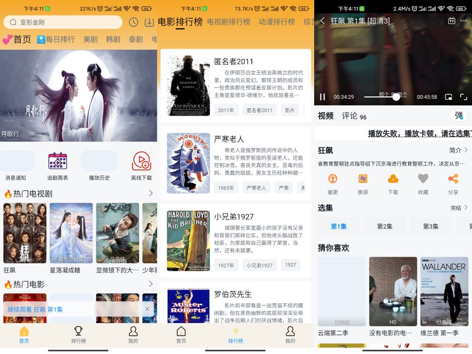 1678330410716825.jpg 565eba2d28872603.jpg