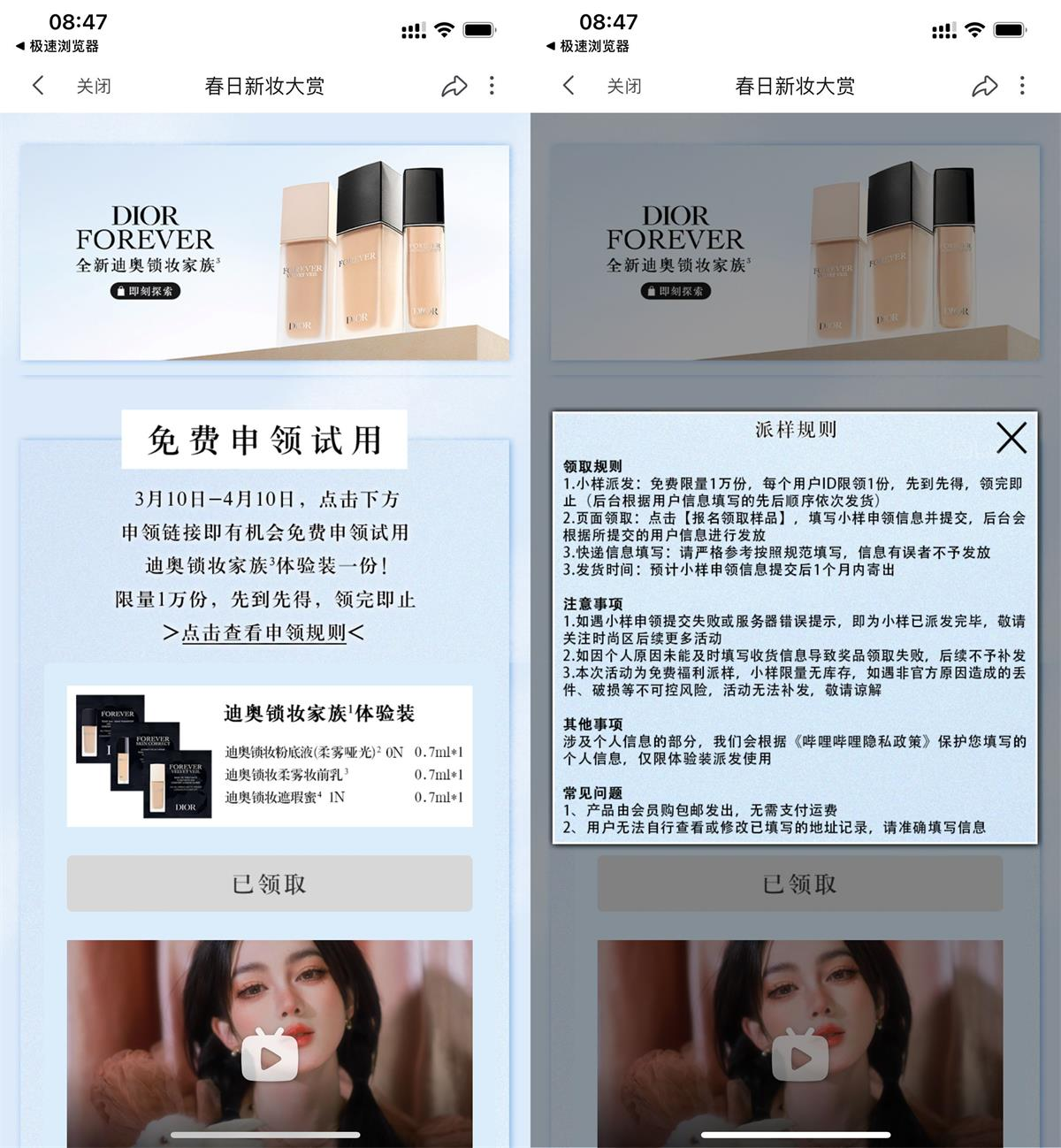 1678419157530362.png 1678413876793572.png