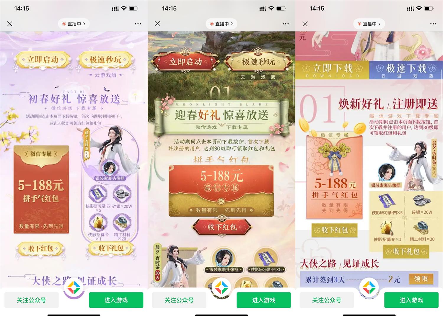 1678712220400854.jpg 1678688752764097.jpg