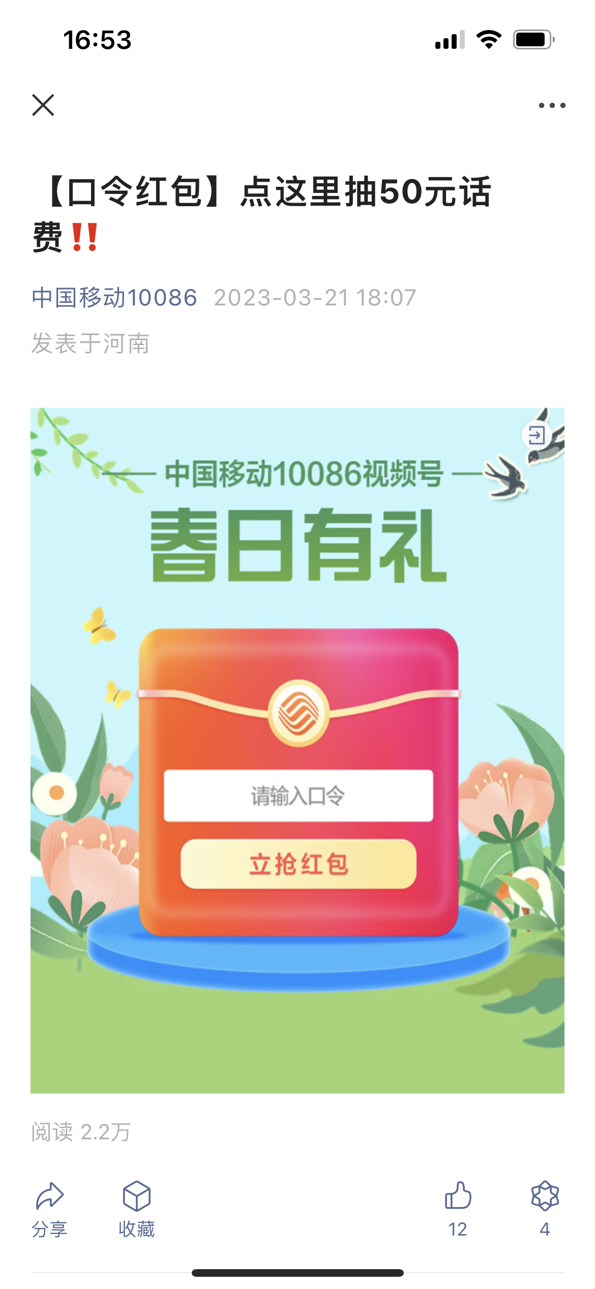 1679561801564426.png IMG_2161.PNG