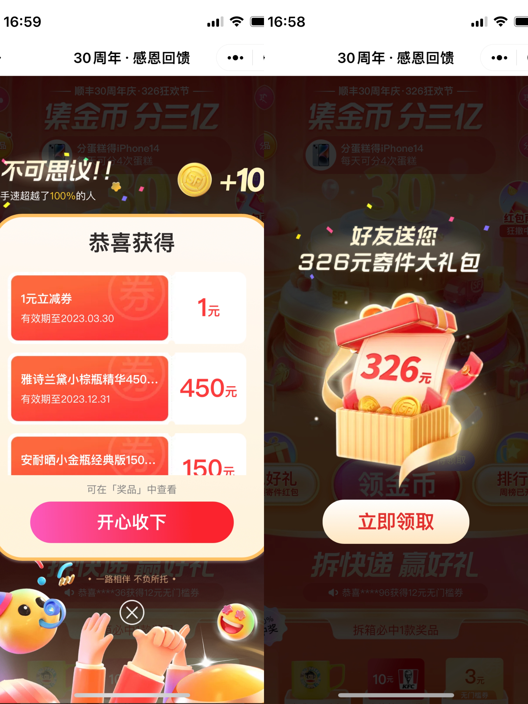 1679562380387342.jpg QQ图片20230323170739.jpg