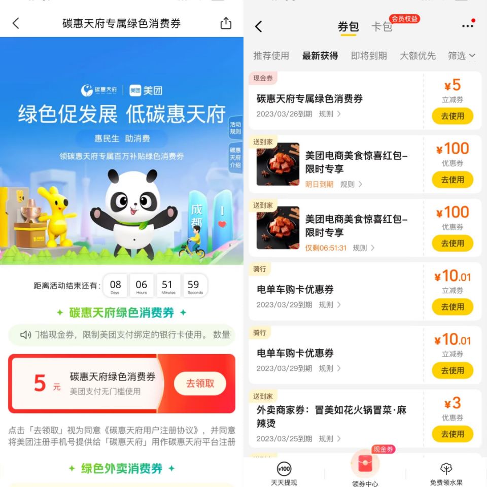 1679562751907363.jpg QQ图片20230323171351.jpg