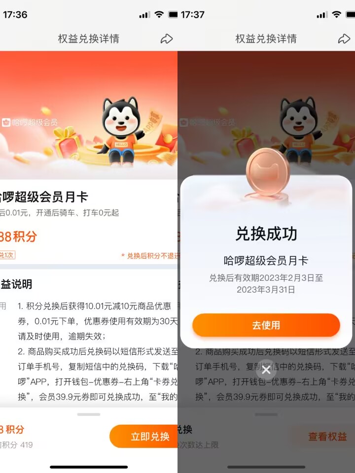 1679910028586154.jpg QQ图片20230327174031.jpg