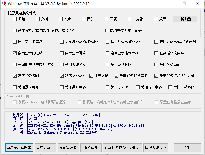 1680140453578939.png QQ图片20230330094233.png