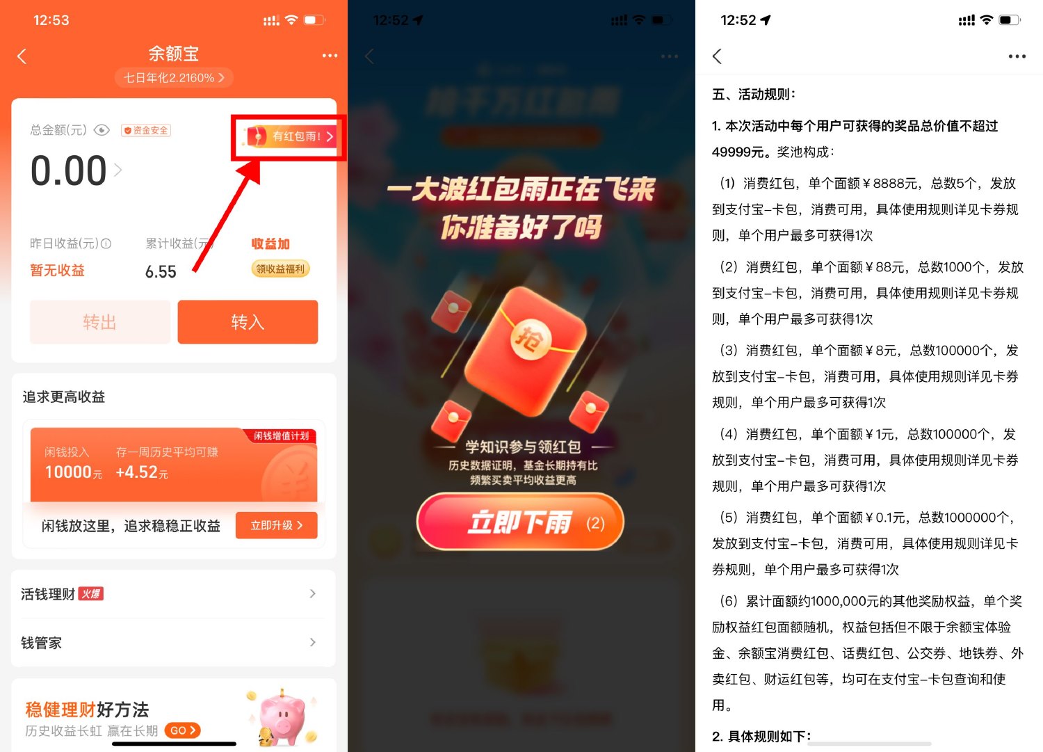 1681297826259553.jpg 1681283740876524.jpg