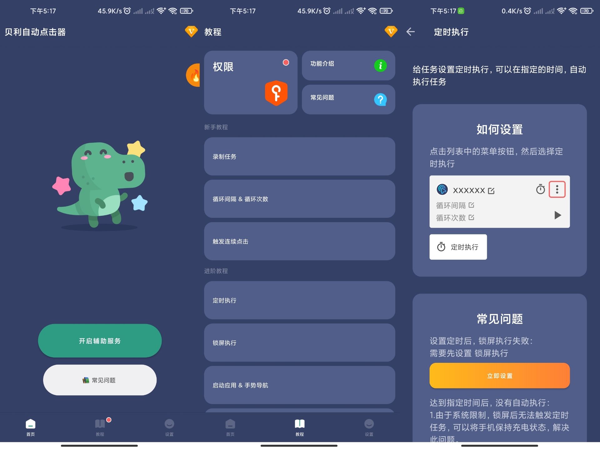 1681690078824490.jpg 7d1bfcd6132c939b.jpg