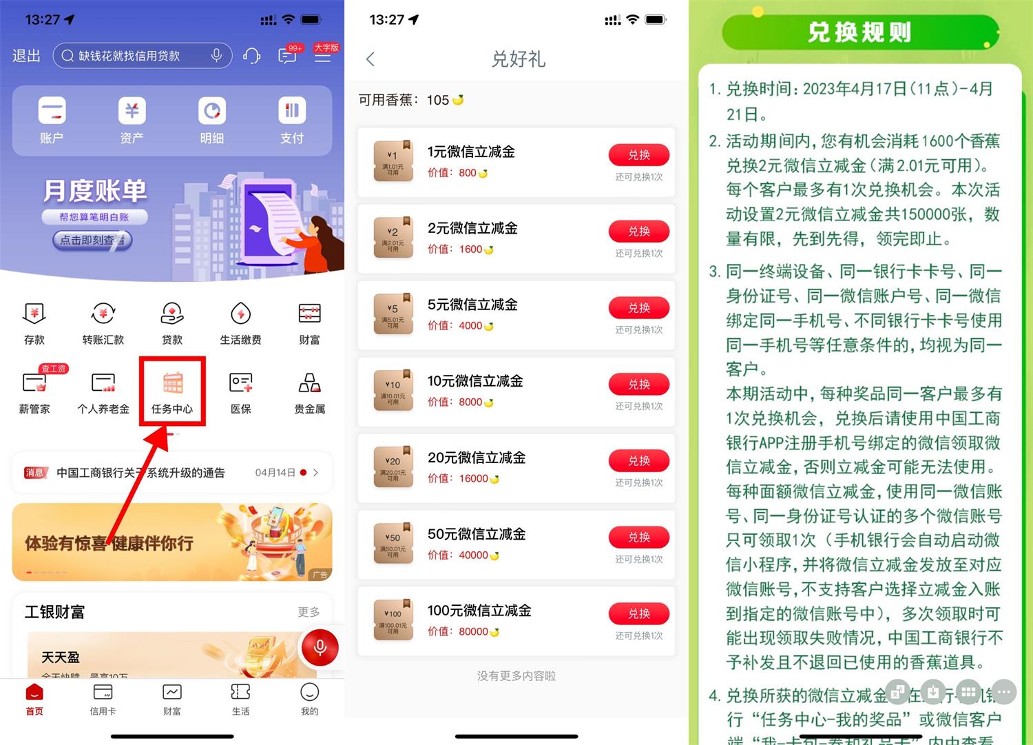 1681723853880319.jpg 1681709816177763.jpg