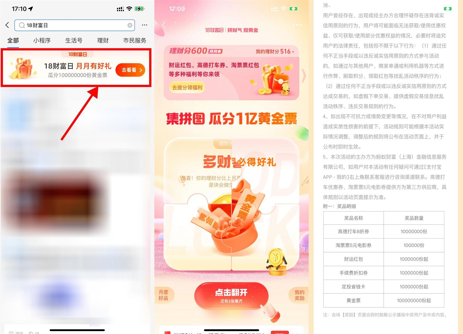 1681827697208430.jpg 1681810070268144.jpg