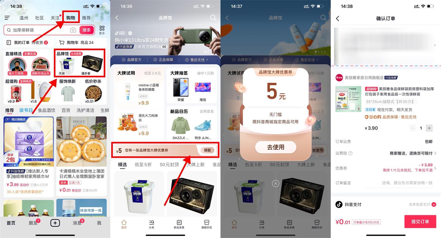 1681890899184679.jpg 1681887822114081.jpg