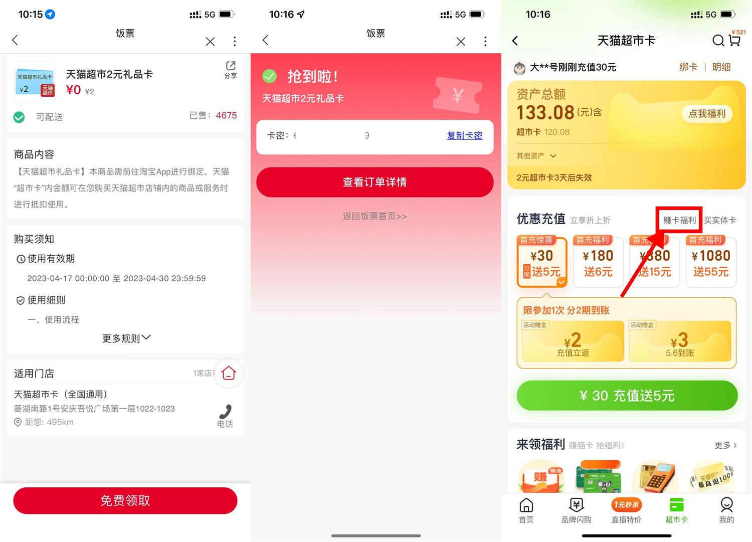 1682064145630788.jpg 1682045176504769.jpg