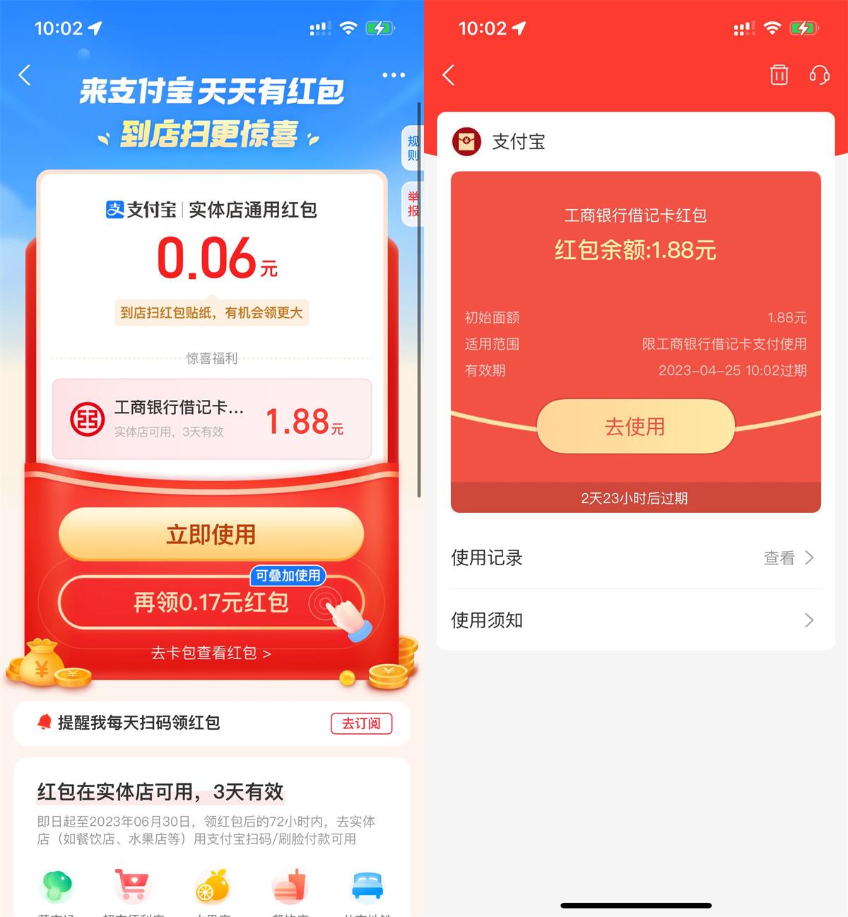 1682129530994112.jpg