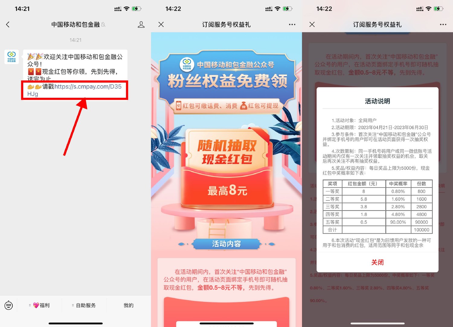 1682669120463185.jpg 1682663127287104.jpg