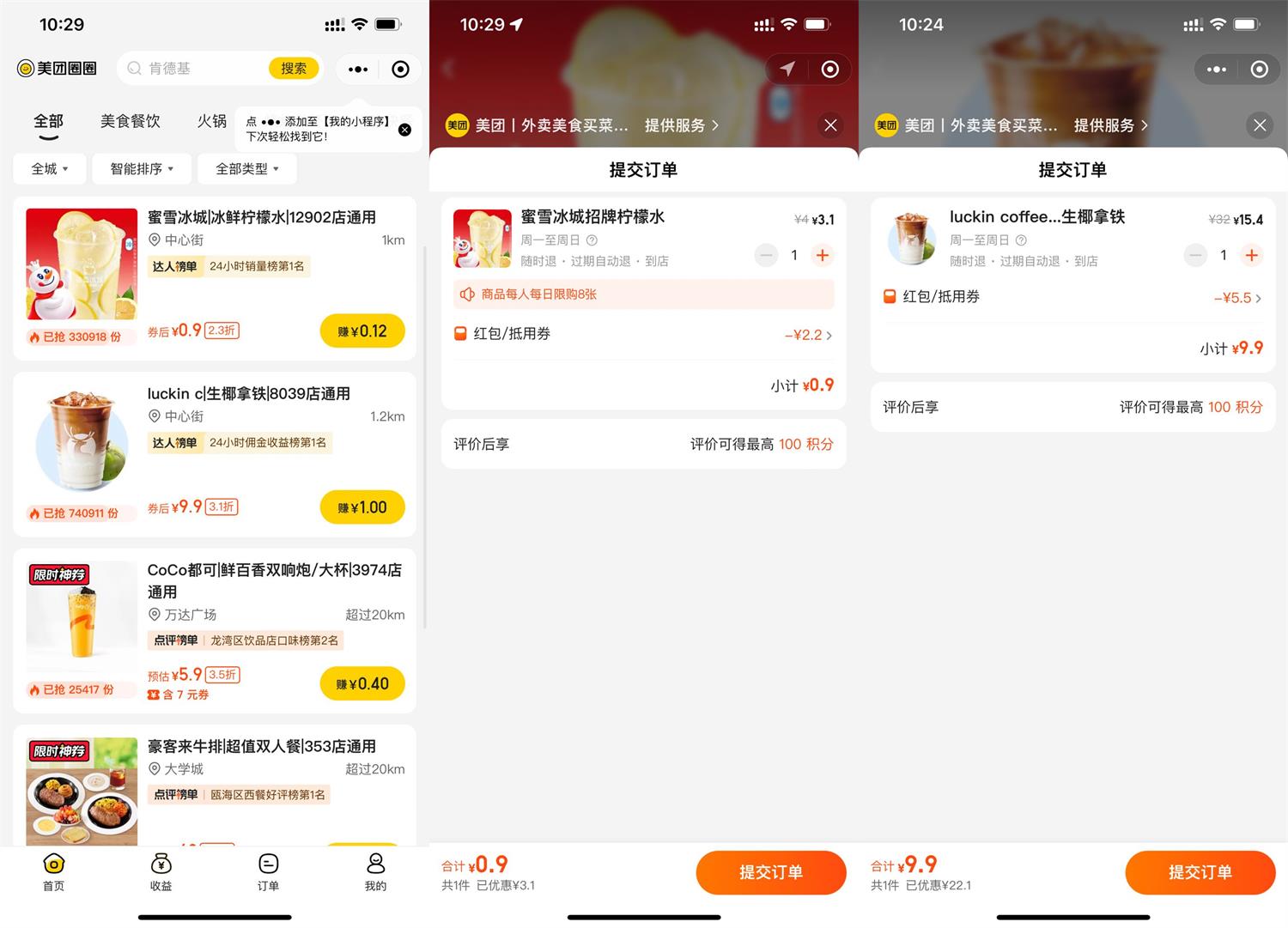 1682742814243871.jpg 1682735792762741.jpg