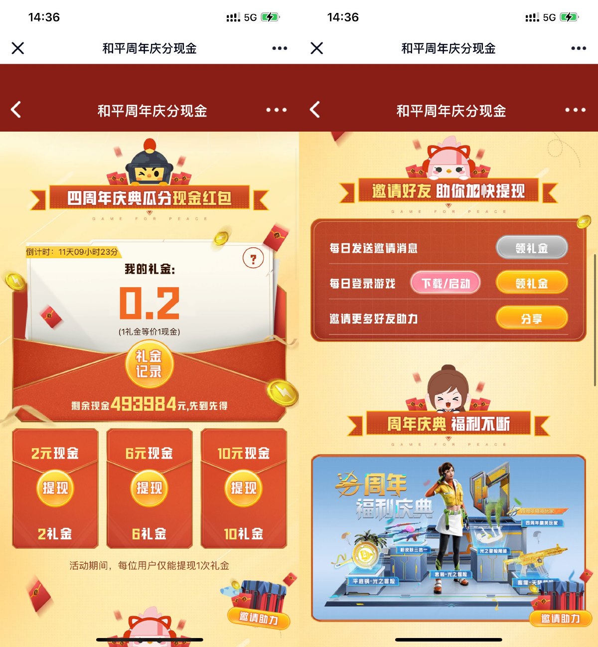 1682763305193282.jpg 1682750768208925.jpg