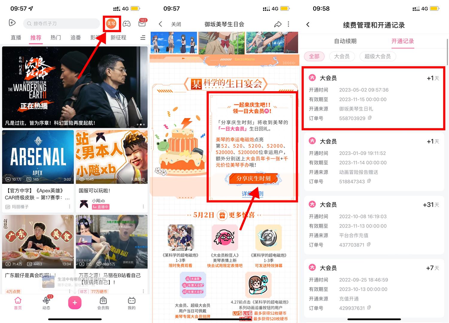 1682999574551140.jpg 1682998248621452.jpg